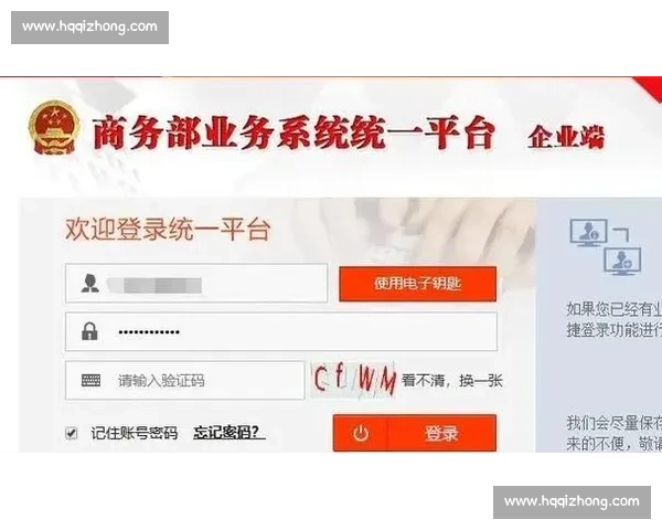 PG平台官方网站入口完整指南：安全注册、快速登录与玩法介绍
