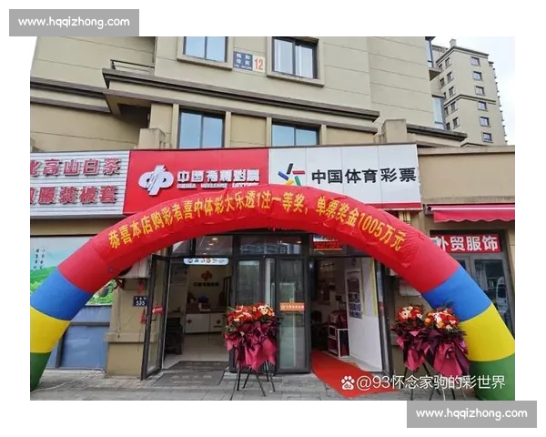 娱乐中心彩票大厅欢迎您体验精彩服务与丰厚大奖等候您的到来