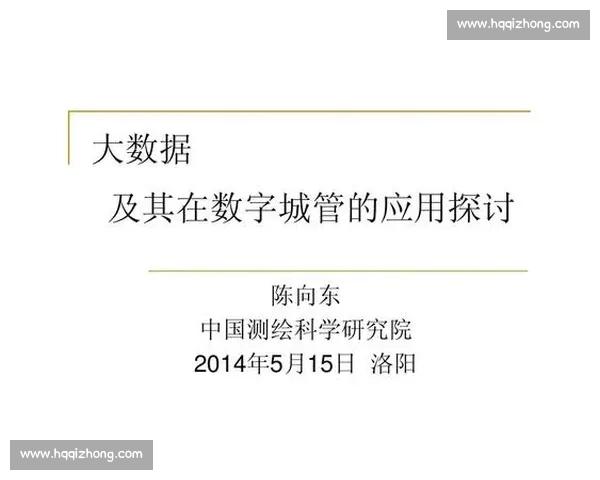 漂白技术与环保问题的深度探讨及其在不同行业中的应用分析
