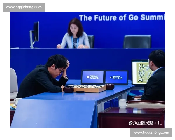 柯洁从围棋天才到人工智能挑战者的成长历程与思维转变